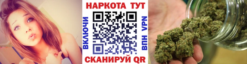 Купить закладку Марихуана  СК  АМФЕТАМИН  Бутират  Мефедрон  Cocaine  Бахчисарай