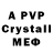ЭКСТАЗИ 280мг Phuntsho Choden