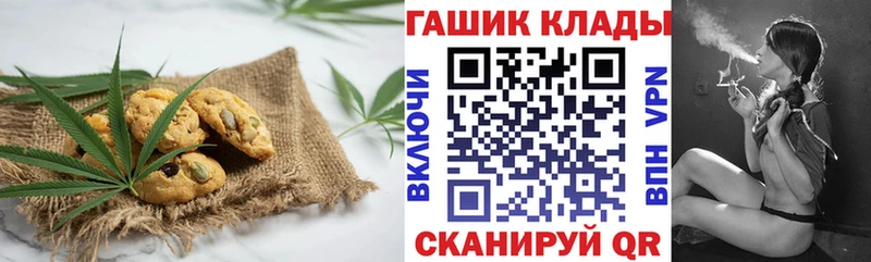 Canna-Cookies конопля  Купить где  Бахчисарай 