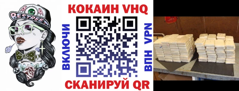 Cocaine 99%  Купить закладки  Бахчисарай 
