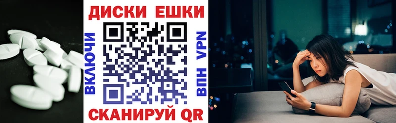 Купить где  Бахчисарай  Экстази MDMA 
