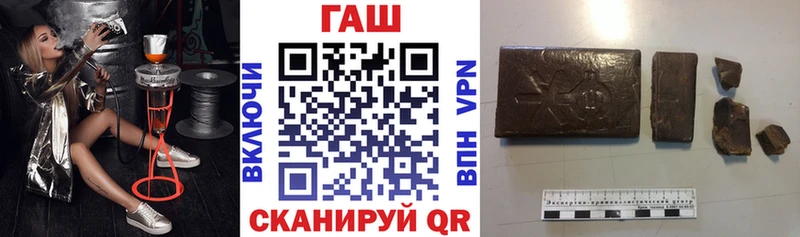Купить закладки  Бахчисарай  ГАШИШ 40% ТГК 