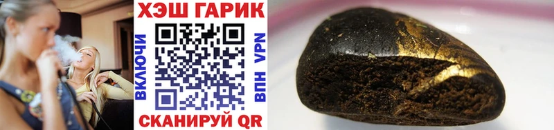 ГАШ хэш Бахчисарай