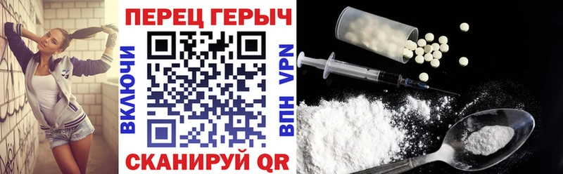 Купить закладки  Бахчисарай  ГЕРОИН афганец 