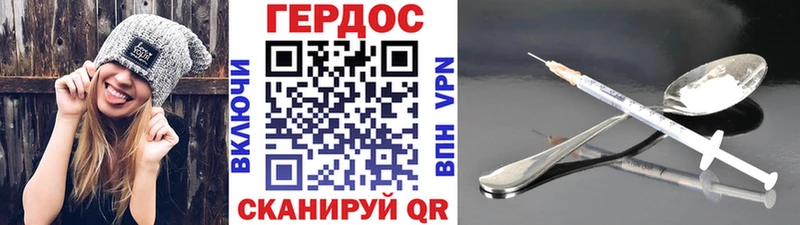 ГЕРОИН гречка Бахчисарай