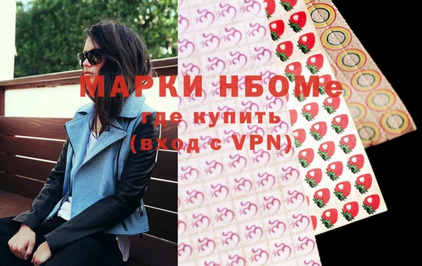 кристаллы Заволжск