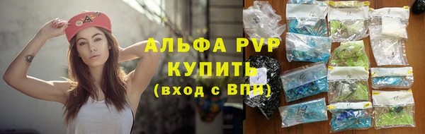 кристаллы Заволжск