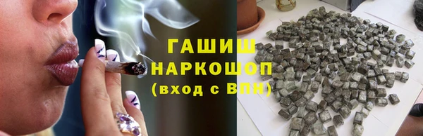 кристаллы Заволжск