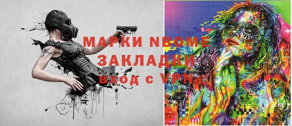 mix Заводоуковск
