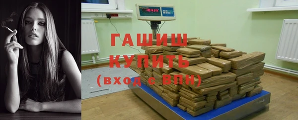 кристаллы Заволжск