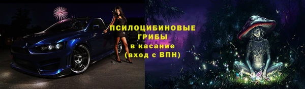 кристаллы Заволжск