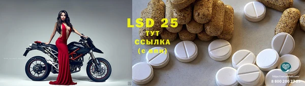 mix Заводоуковск