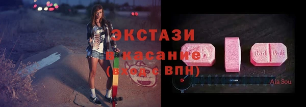 кристаллы Заволжск