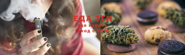 кристаллы Заволжск