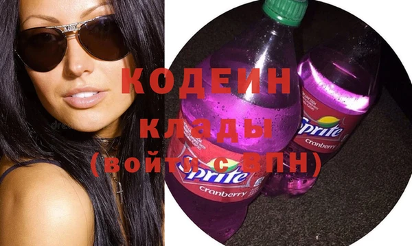 кристаллы Заволжск