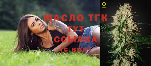 кристаллы Заволжск