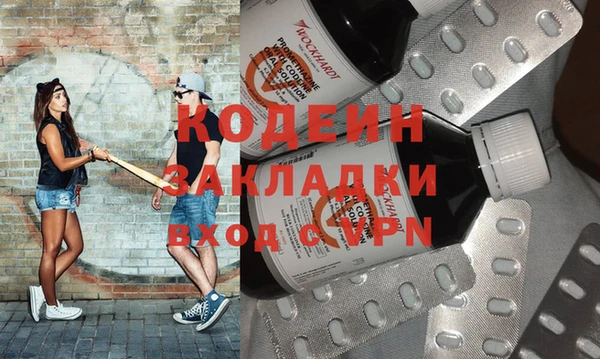 сатива Зерноград