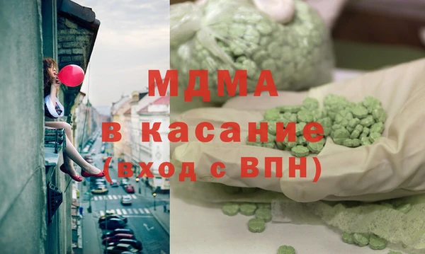 кристаллы Заволжск