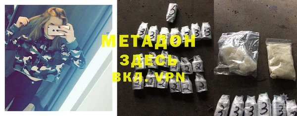 мефедрон VHQ Зеленодольск
