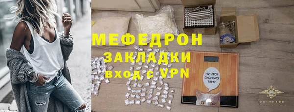 кристаллы Заволжск