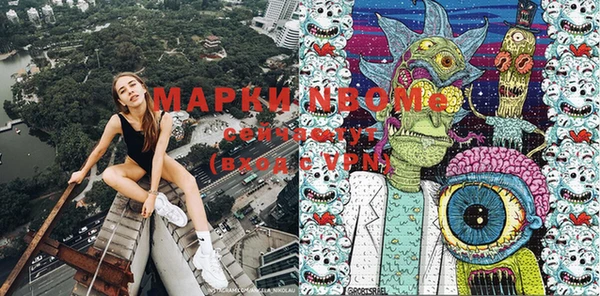 mix Заводоуковск