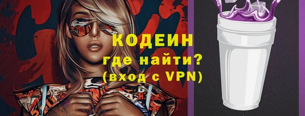 кристаллы Заволжск