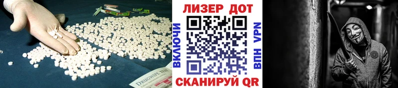 LSD-25 экстази ecstasy  Купить где  Бахчисарай 
