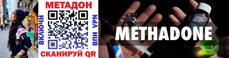 Купить где  Бахчисарай  МЕТАДОН мёд 