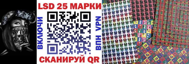 Марки NBOMe 1,8мг  Купить закладки  Бахчисарай 