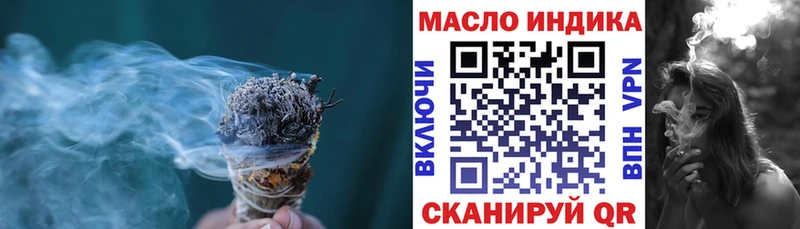 Дистиллят ТГК гашишное масло  Купить где  Бахчисарай 